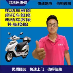 广安市电动轮椅维修，广安市轮椅换胎，轮椅组装，轮椅补胎，广安市轮椅