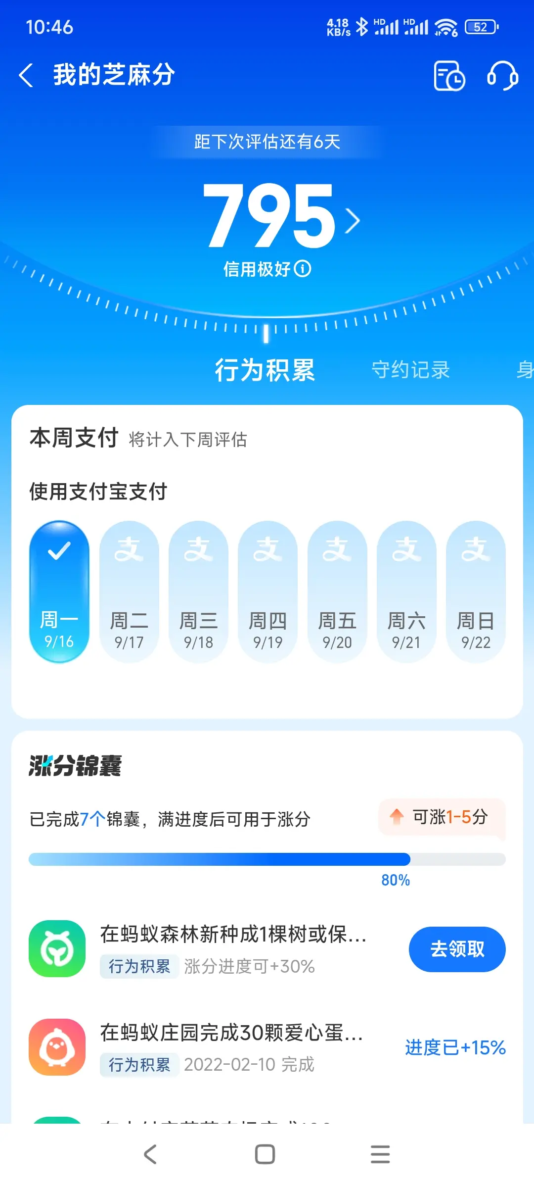广安市市内，跑腿，医院开药，陪诊，陪游，代驾，闪送。接送孩子老