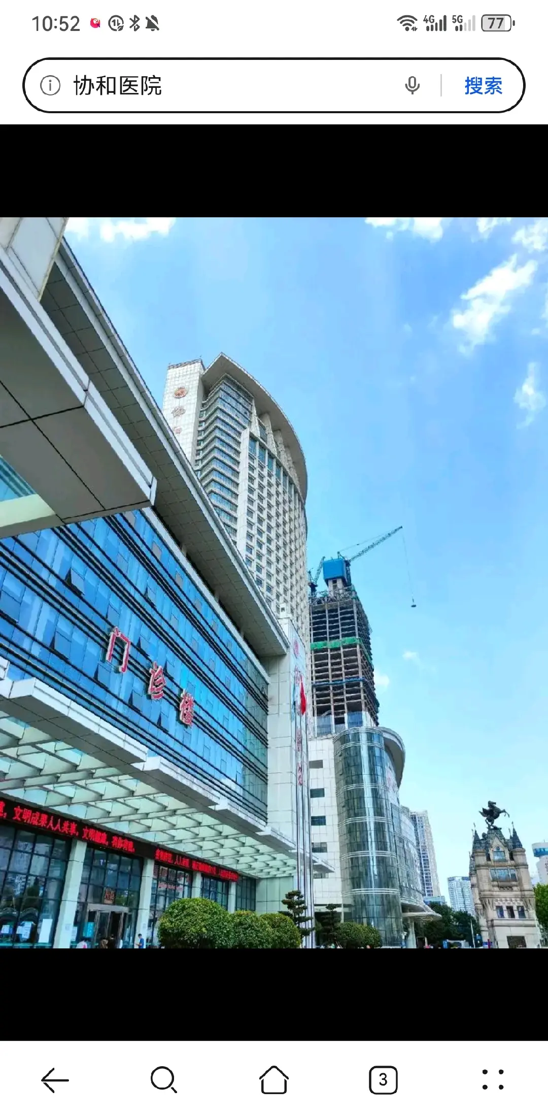 广安市陪诊服务